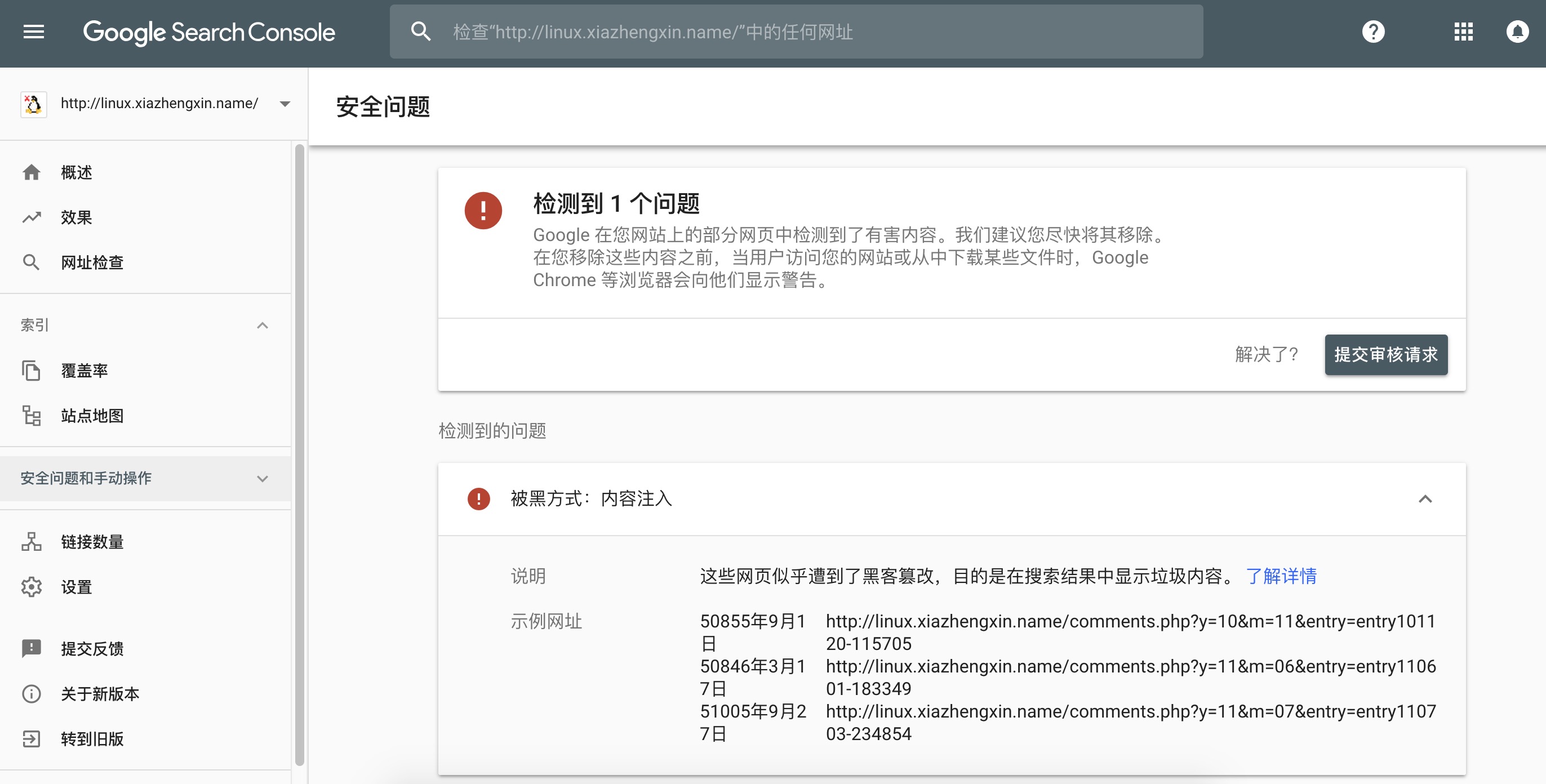Creating Phishing Sites For Online Banking: A Dangerous Game